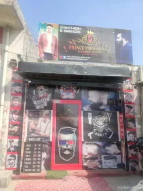 Prince Professional Unisex Salon, Jalandhar - Photo 3