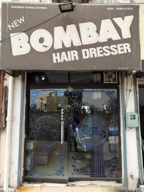 Bombay Hair Dresser, Jalandhar - Photo 4