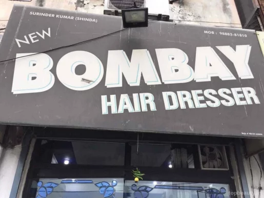Bombay Hair Dresser, Jalandhar - Photo 3