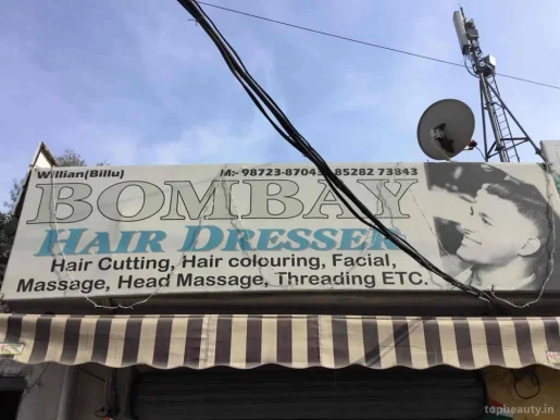 Bombay Hair Salon, Jalandhar - Photo 2