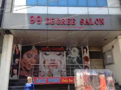 99 degree saloon, Jalandhar - Photo 1