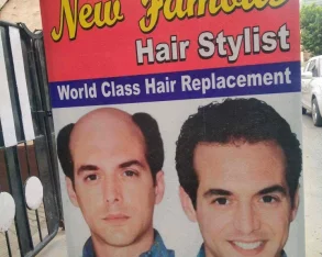 New Famous Hair Stylist, Jalandhar - Photo 2