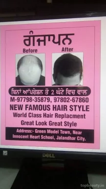 New Famous Hair Stylist, Jalandhar - Photo 1