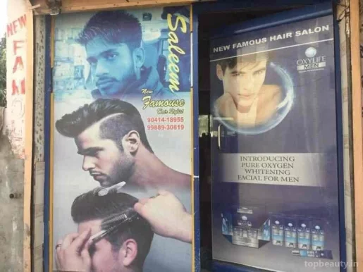 New Famous Hair Stylist, Jalandhar - Photo 6