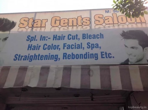 Star Gents Saloon, Jalandhar - Photo 2