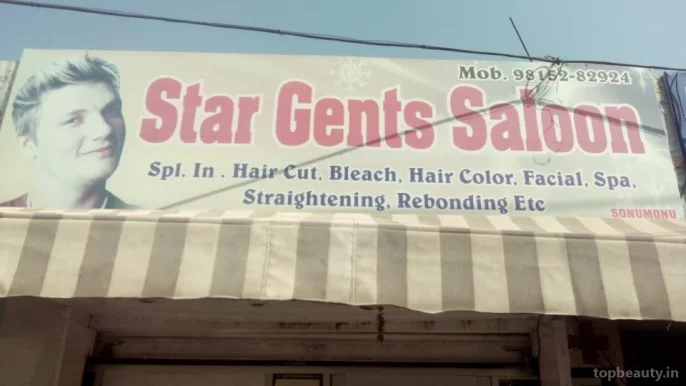 Star Gents Saloon, Jalandhar - Photo 1
