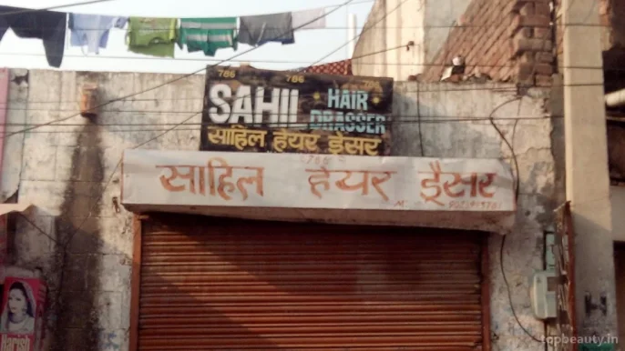 Sahil Hair Dresser, Jalandhar - Photo 2