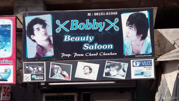Bobby Beauty Salon, Jalandhar - Photo 4