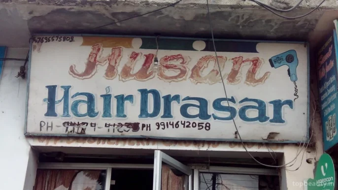 Husan Hairdresser, Jalandhar - Photo 1
