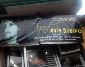 New Azad Hair Studio, Jalandhar - Photo 2