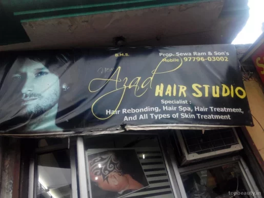 New Azad Hair Studio, Jalandhar - Photo 2
