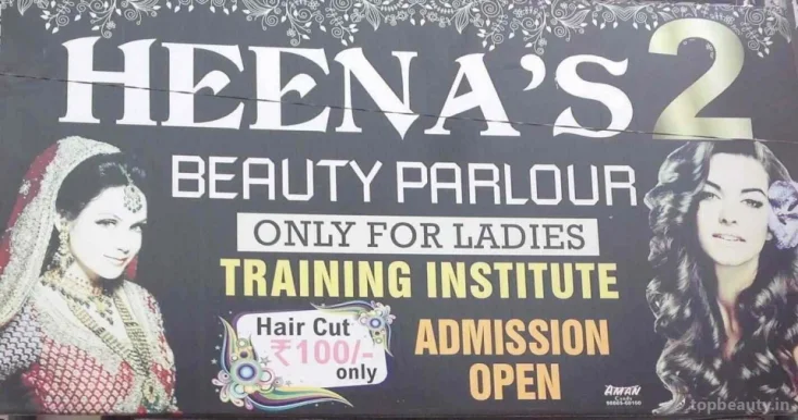 Heena's 2 Beauty Parlour, Jalandhar - Photo 4