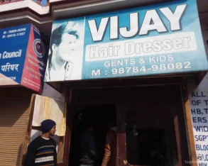 Vijay Hair Dresser, Jalandhar - Photo 2