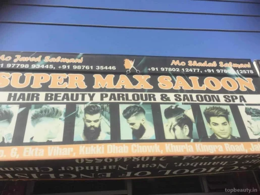 Super max Salon, Jalandhar - Photo 5