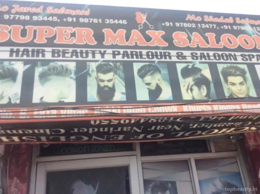 Super max Salon, Jalandhar - Photo 6