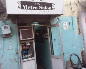 New Metro Hairs Dressers, Jalandhar - Photo 2
