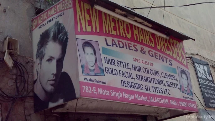 New Metro Hairs Dressers, Jalandhar - Photo 7