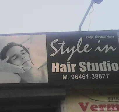 Style In, Jalandhar - Photo 7