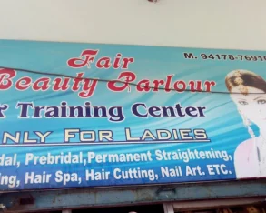 Fair Beauty Parlour & Training Center, Jalandhar - Photo 2