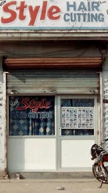 New Style Hair Cutting Salon, Jalandhar - Photo 1
