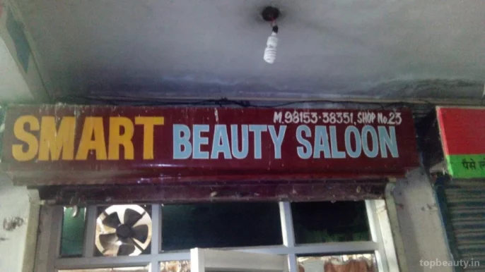 Smart Beauty Salon, Jalandhar - Photo 1
