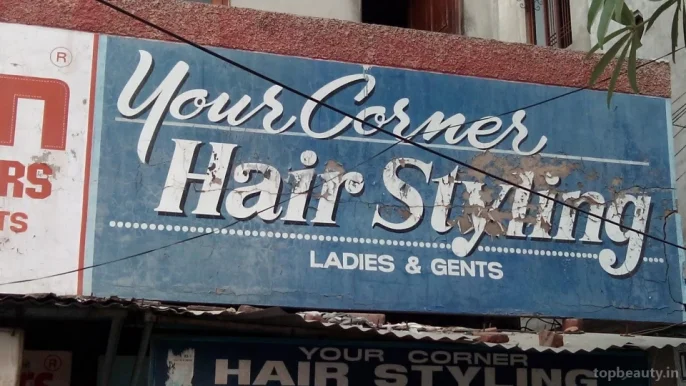 Yours Corner Hair Styling, Jalandhar - Photo 5