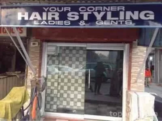 Yours Corner Hair Styling, Jalandhar - Photo 7