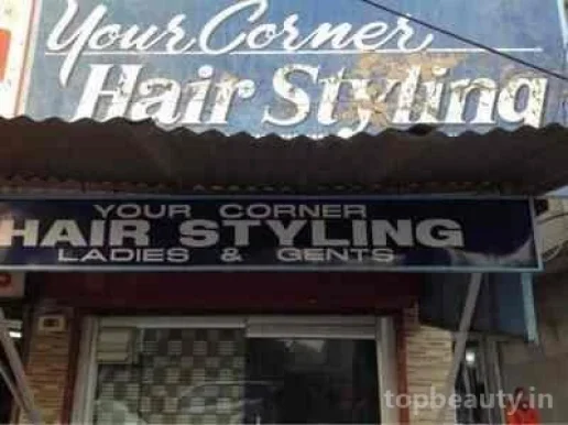 Yours Corner Hair Styling, Jalandhar - Photo 3