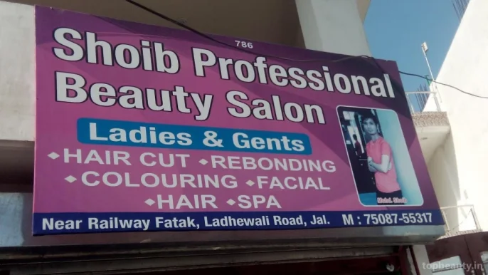Sohib Professional Beauty Salon, Jalandhar - Photo 4