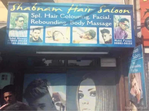 Shabnam Hair Stylists, Jalandhar - Photo 6