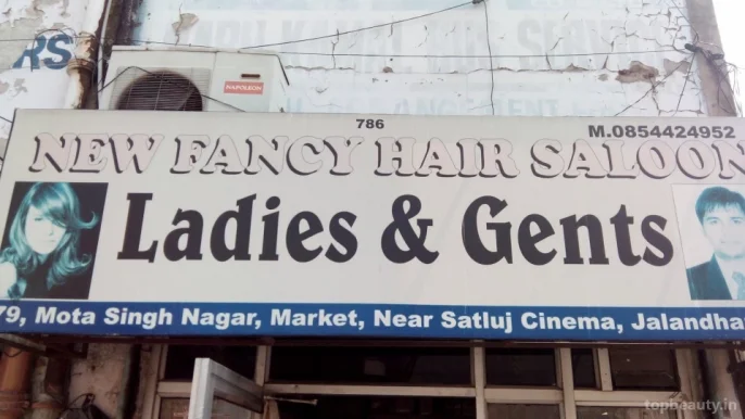 New Fancy Hair Salon, Jalandhar - Photo 5