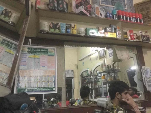 Haseen Hair Salon, Jalandhar - Photo 7