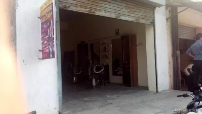 Parminder Hair Shop, Jalandhar - Photo 2