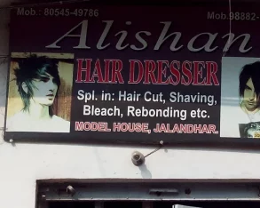 Alishan Hair Dresser, Jalandhar - Photo 2