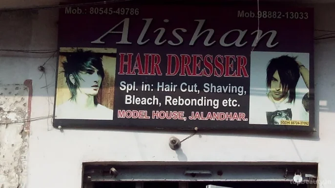 Alishan Hair Dresser, Jalandhar - Photo 2