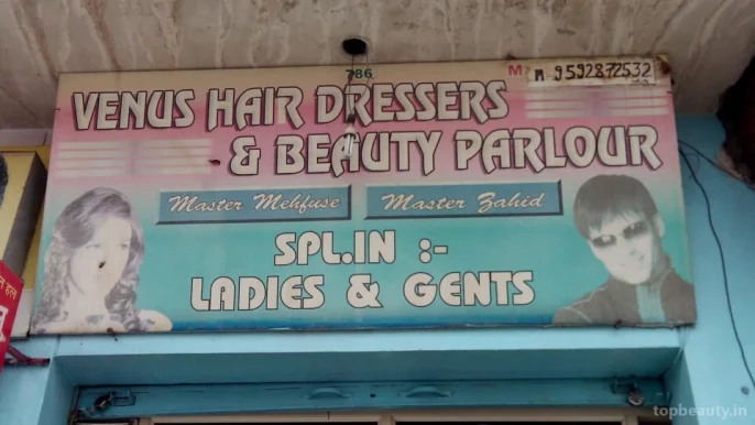 Venus Hair Dressers & Beauty Parlour, Jalandhar - Photo 6