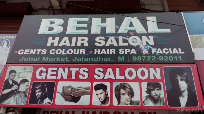Behal Hair Salon, Jalandhar - Photo 3