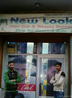 New look hair cut & beauty saloon, Jalandhar - Photo 4