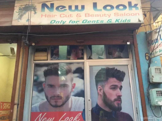 New look hair cut & beauty saloon, Jalandhar - Photo 1