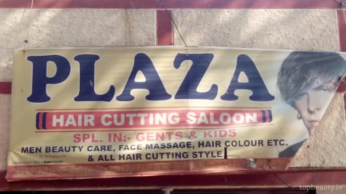 Plaza Hair Cutting Saloon, Jalandhar - Photo 4