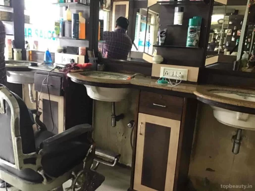 New Choice Hair Salon, Jalandhar - Photo 3