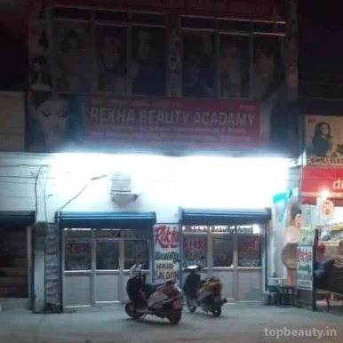Rekha Beauty Parlour & Academy, Jalandhar - Photo 1