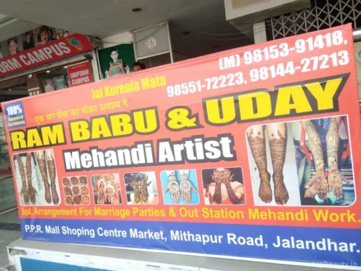 Ram Babu & Uday Mehandi Artist, Jalandhar - Photo 1