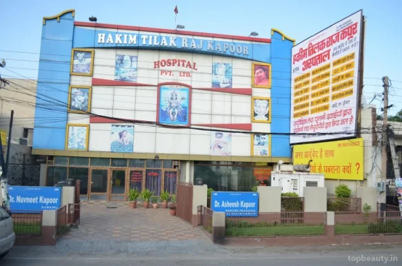 Hakim Tilak Raj Kapoor Hospital, Jalandhar - Photo 1
