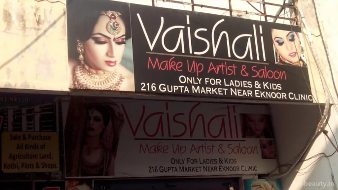 Vaishali Makeup Artist & Saloon, Jalandhar - Photo 2