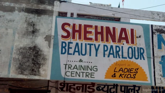 Shehnai Beauty Parlour And Training Centre, Jalandhar - Photo 2