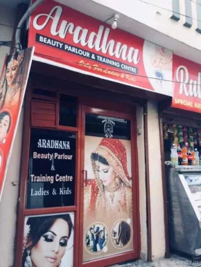 Aradhana Beauty Parlour & Training Centre, Jalandhar - 
