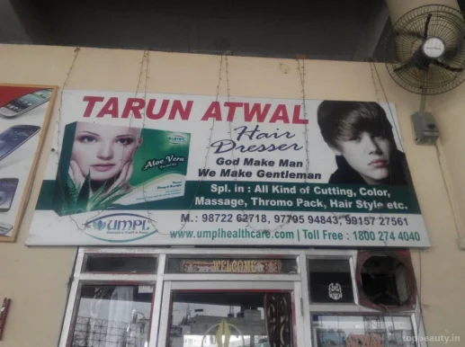 Tarun Hair Dresser, Jalandhar - Photo 7