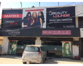 Beauty Lounge Unisex Salon, Jalandhar - Photo 2