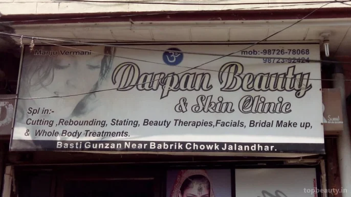 Darpan Beauty & Skin Clinic, Jalandhar - Photo 1